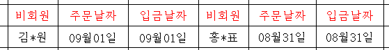 09021.png