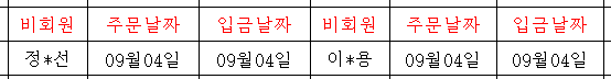 09051.png