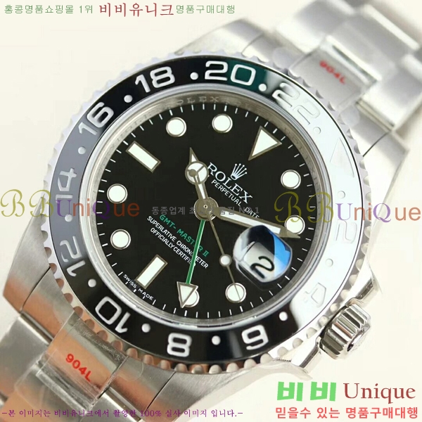 η GMT  RDE79031-5