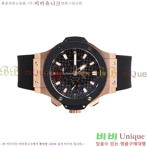 ST  hublot  301 PB 131 RX 88HT17721-3