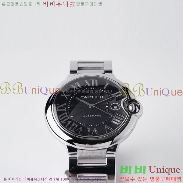 쿡 ߷պ ̾ ƿ ġ ƽ 42mm CTR100091-1