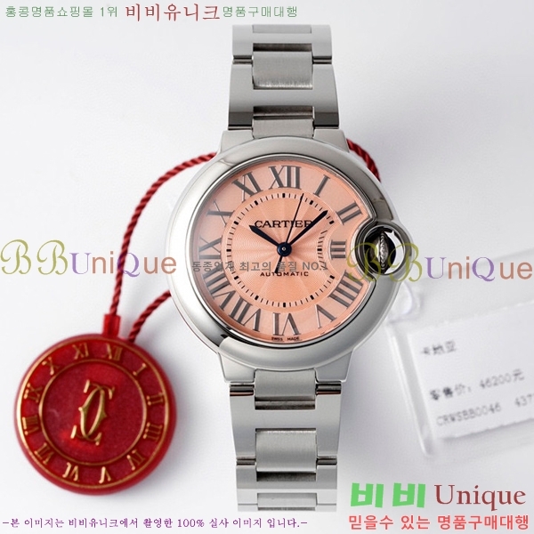 쿡 ߷պ ƿ ġ ƽ 33mm CTR90031-103