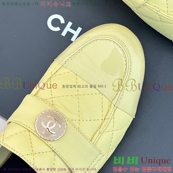    C238241252-1