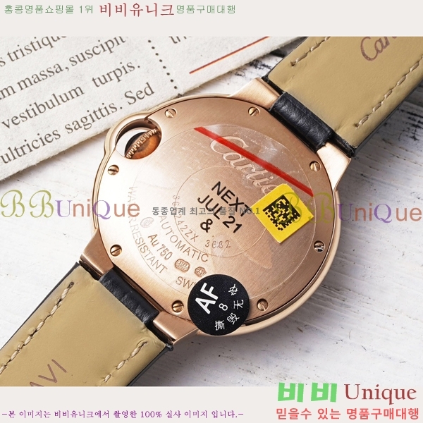 쿡 ߷պ ġ ƽ 33mm CT2312962-1