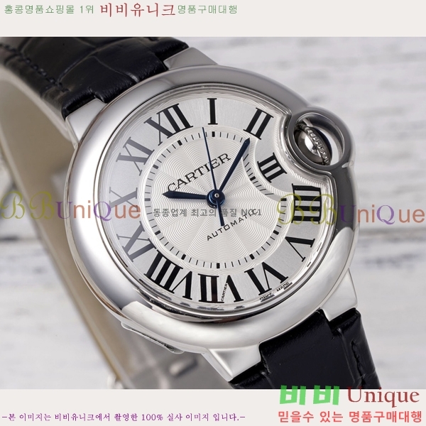 쿡 ߷պ ġ ƽ 33mm CT2312962-7