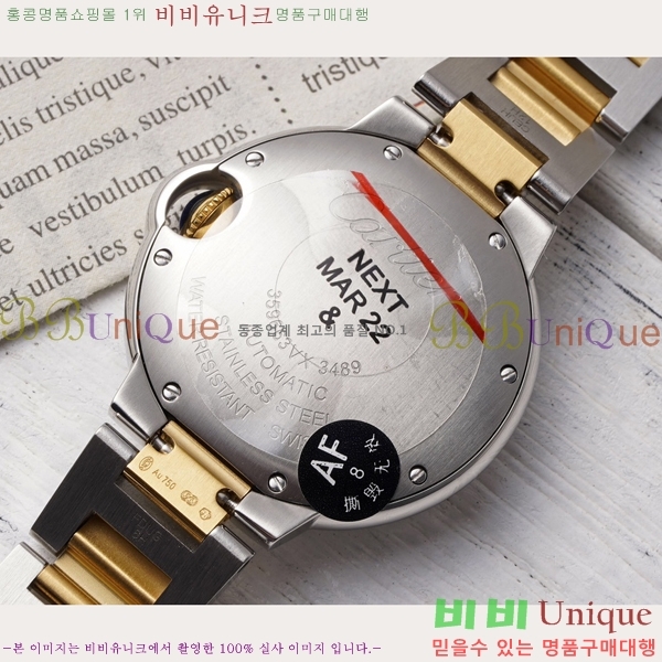 쿡 ߷պ ġ ƽ 33mm CT2312962-14