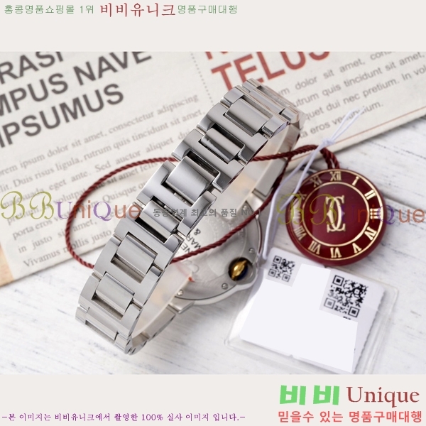 쿡 ߷պ ġ ƽ 33mm CT2312962-14