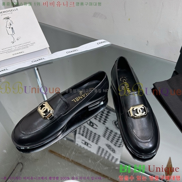   C530017-1