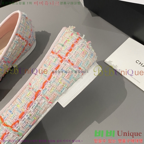   ÷ 24CH2412421-2