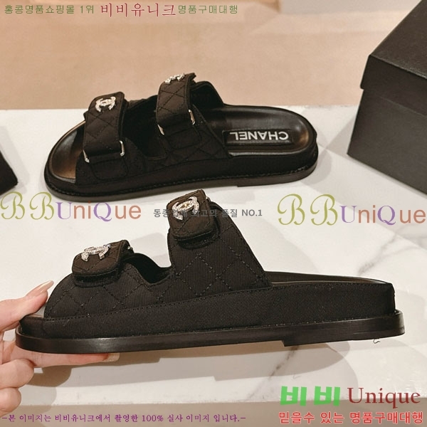   CH240026-5