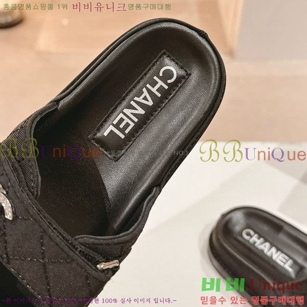   CH240026-5