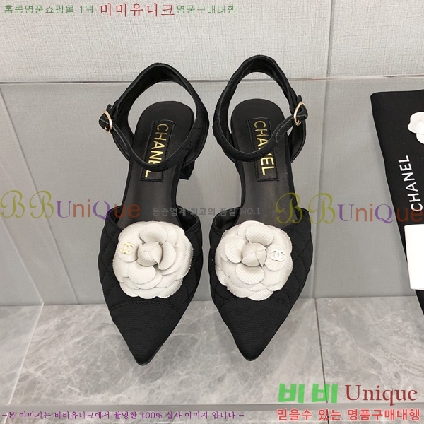   28CH26138931-2