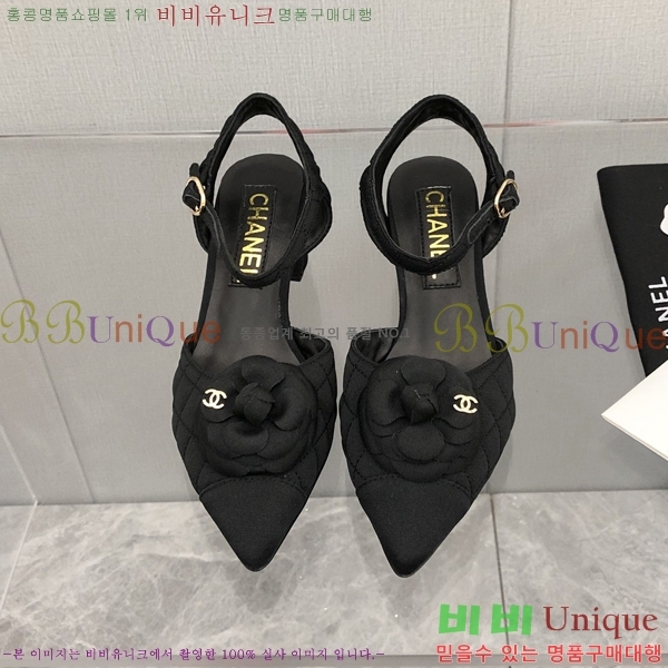   28CH26138931-3