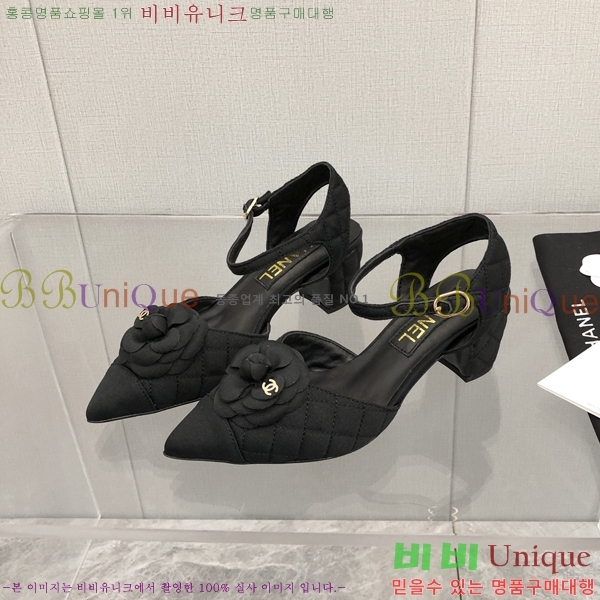   28CH26138931-3