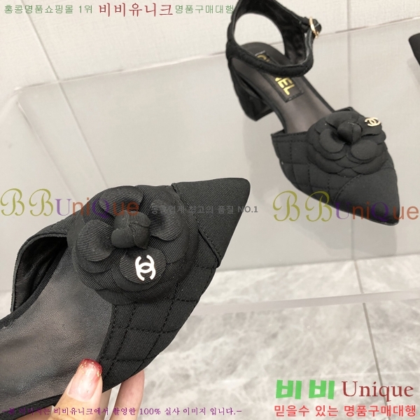   28CH26138931-3
