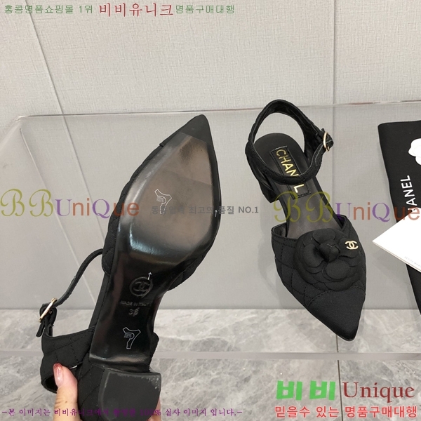   28CH26138931-3