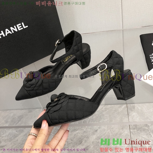   28CH26138931-3