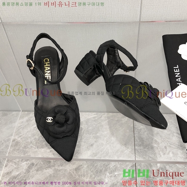   28CH26138931-3