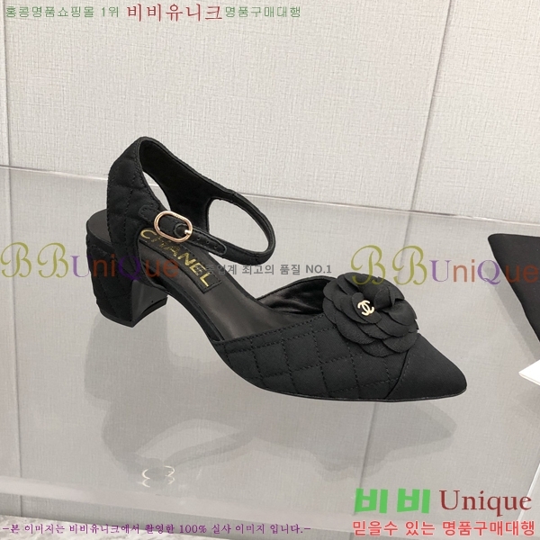   28CH26138931-3
