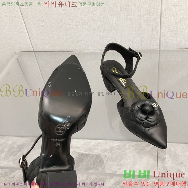   28CH26138931-4