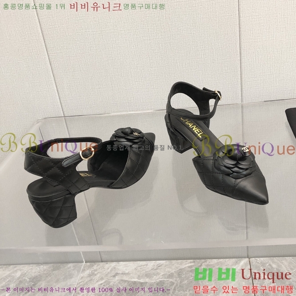   28CH26138931-4