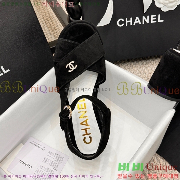  ̵  26S24525969-13  7.5cm