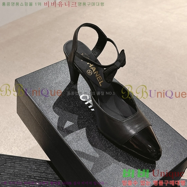   30CH245213-2  8CM