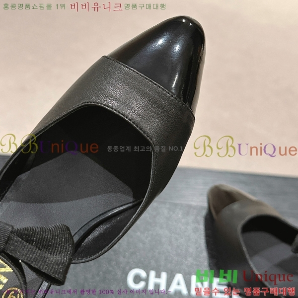   30CH245213-2  8CM