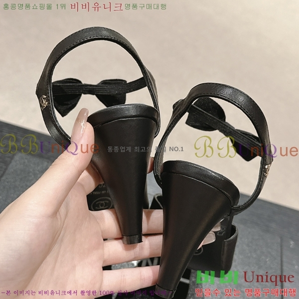   30CH245213-2  8CM
