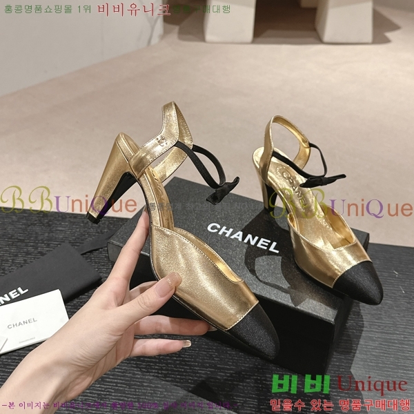   30CH245213-3  8CM