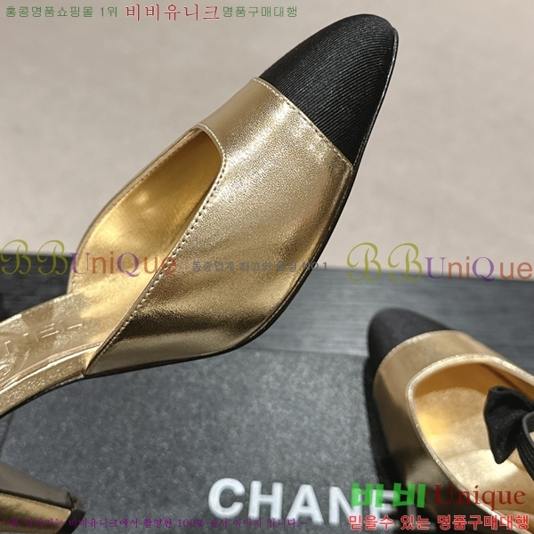   30CH245213-3  8CM