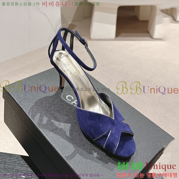    33C24524698-2  7cm