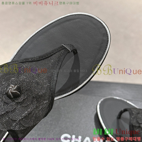   32MU245248-518-2