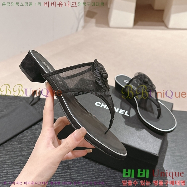   32MU245248-518-2