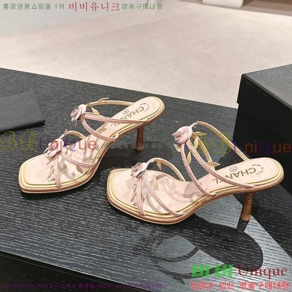   33CH2453017-1  6cm