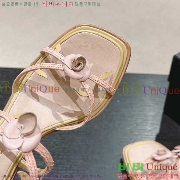   33CH2453017-1  6cm
