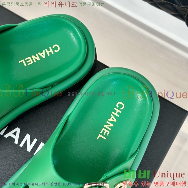   Ŭ  28CH2452466-514-5