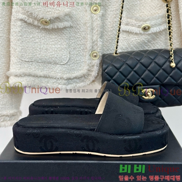    26CH658758-2