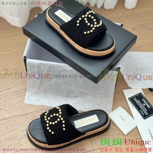    26CH658744-3 ~2cm