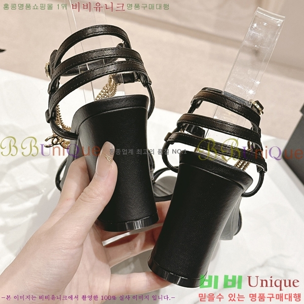    32CH2453025-4  7.5cm