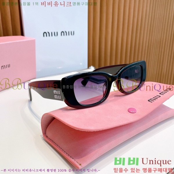 ̿̿ ۶ MIU571940-1