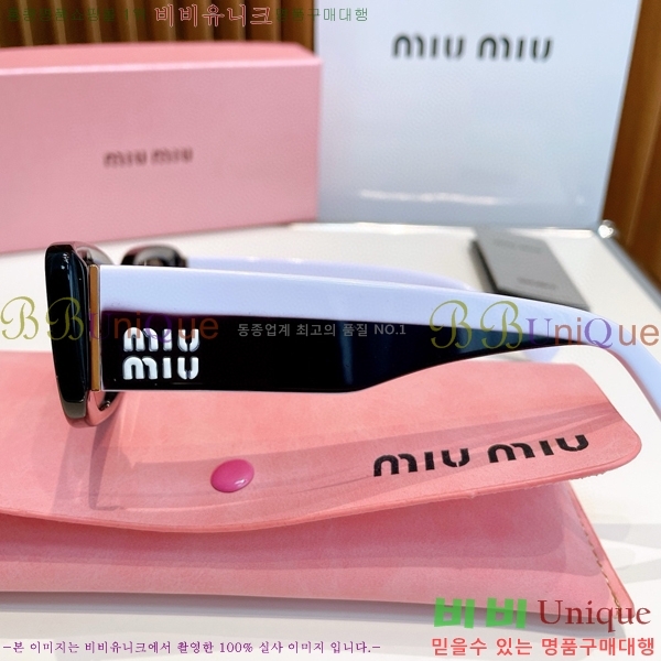 ̿̿ ۶ MIU571940-3