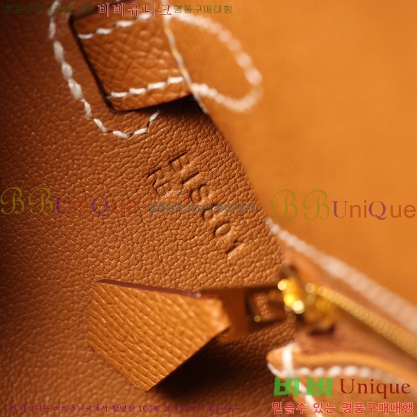 #޽ ̸ 25CM H255300-8