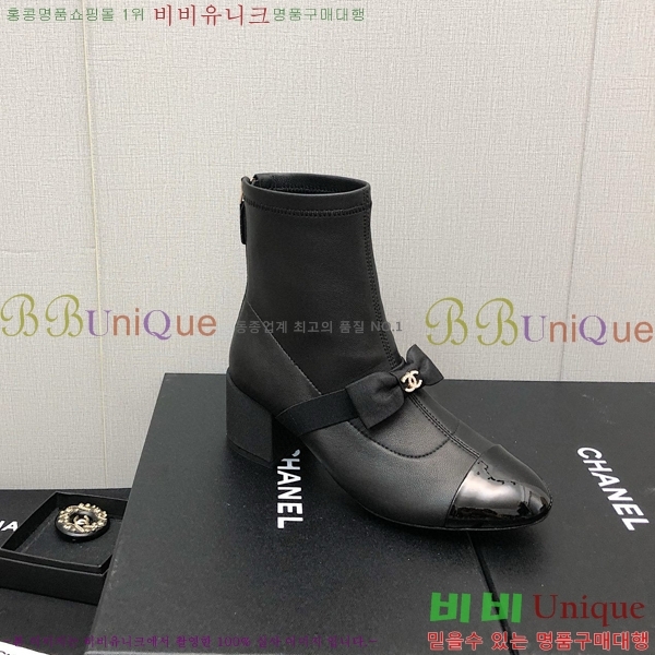  Ŭ  36H859243-2 ~5.5cm