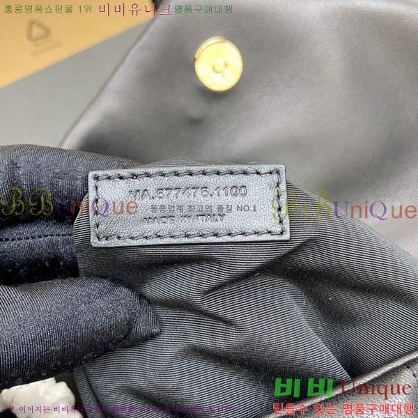 #ζ NEW  Ǫ ̵  577475-2 -469롽