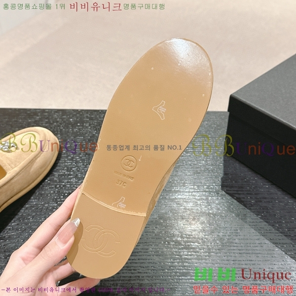   29CH6688401-2