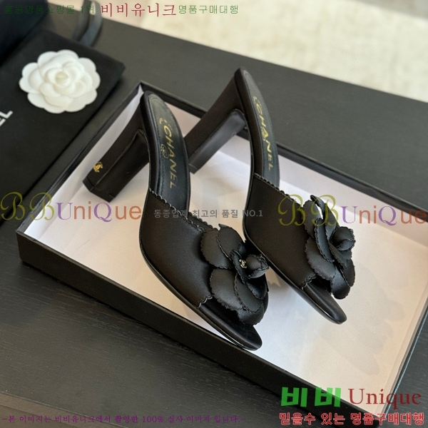    30C7157512-3 8cm