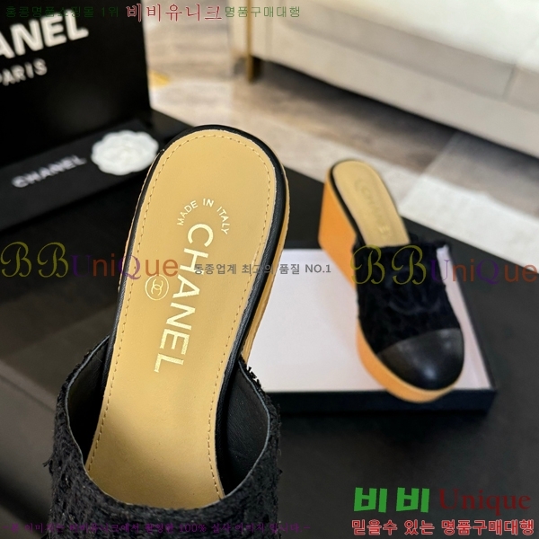      CH705447-2