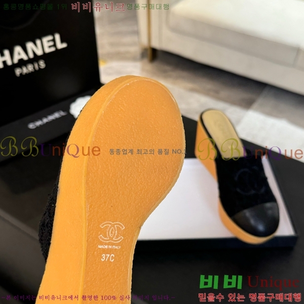     CH705447-2