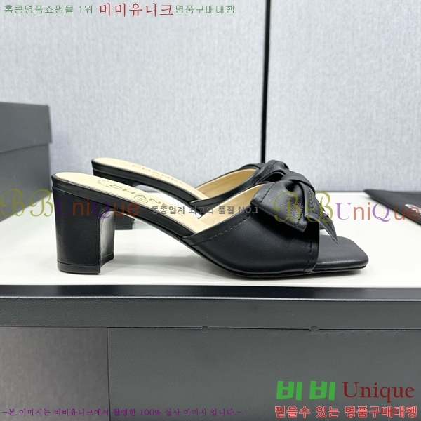     CH705447-7